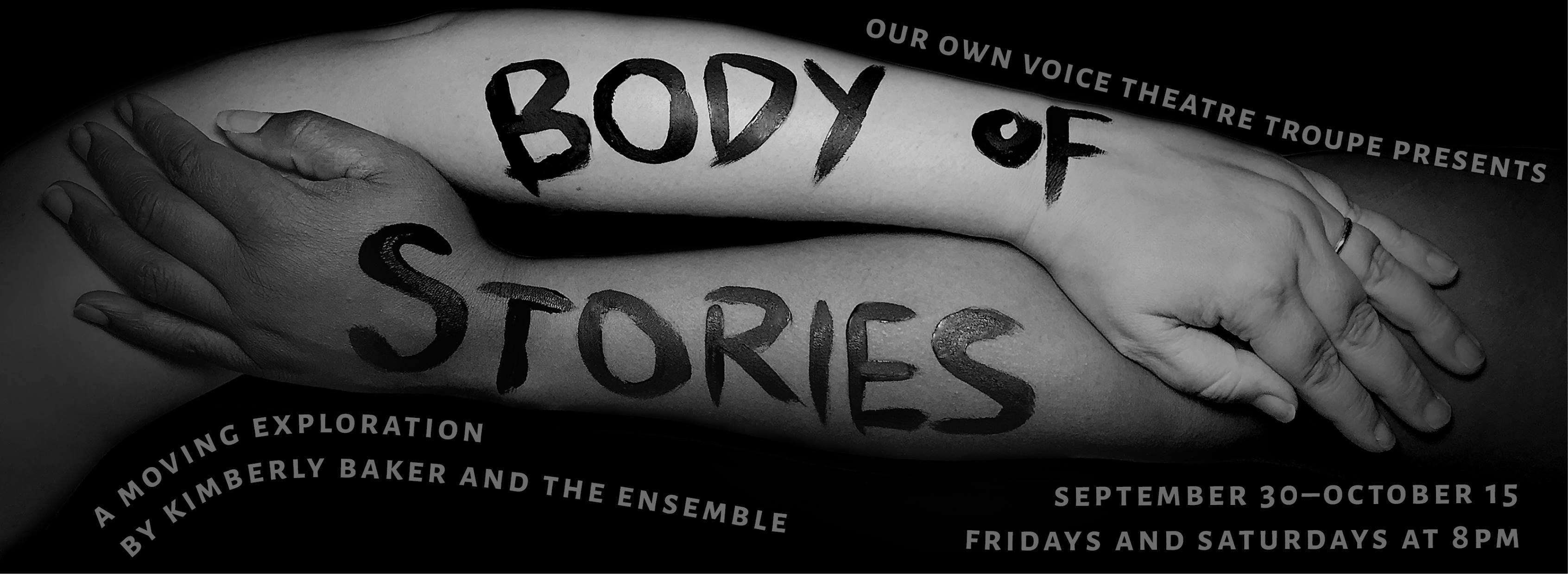 Memphis Flyer | Body Language: Our Own Voice Gets Physical